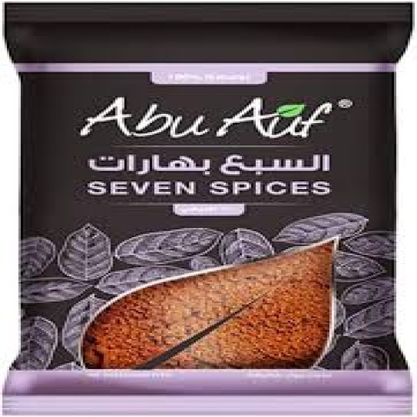 ظرف سبع بهارات ابو عوف 35جرام